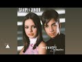 Sandy & Junior - Bye Bye | CD As Quatro Estações