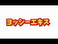 【鬼畜】マリオrpgのわかるわけない小ネタまとめ