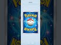 ポケポケ🃏今夜は何が引けるかな？pokemonpocketcard