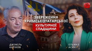 BUGUN: ЗБЕРЕЖЕННЯ КРИМСЬКОТАТАРСЬКОЇ КУЛЬТУРНОЇ СПАДЩИНИ