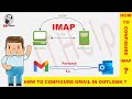 How to Configure IMAP in Outlook 2016 || How to Configure Gmail in Outlook 2016 || what is IMAP