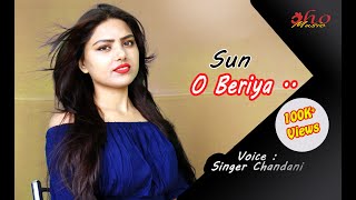 #singer #chandani  | ओ बेरिया | O Beriya | OHO Music | Suprthit Song 2023 | Ye Duriyan