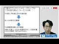 親が認知症になったら、親の預金は引き出し出来ないの？その②金融機関への「代理人」届の例（ufj銀行の資料より）