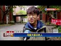 人趕到校外就能解決問題？　大學月底前全面禁菸民眾看法不一－民視新聞