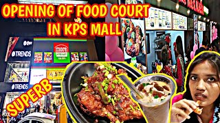 Finally Food Court Open In KPS Mall Chuchura| Best Food Court| 1st Vlog In Youtube |@hooghlyajke8949