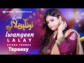 Lawangeen Lalay | Sitara Younas | Tappy Tappaezy | Pashto New Songs 2024 | nor da cha na manam sanam