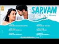 Sarvam - Audio Jukebox | Arya | Trisha | Vishnuvardhan | Yuvan Shankar Raja | Ayngaran