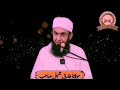 15 shaban jumma ka khas wazifa allah sy har hajat pany ka din molana tariq jamil