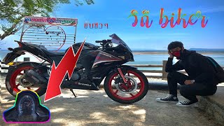 [EP.1] วิถี Biker (ถนนบางแสน2)