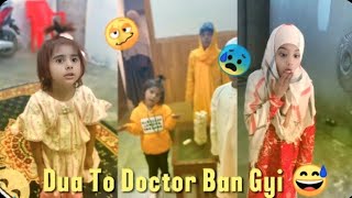 Dua Ne Doctor Ban Kr Sab Ko Injection Laga Diya 🤣 | Dua Ke Sath Prank Hogya 😂 | Comedy Video 😆