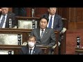 ＃あおやぎ仁士　＃青柳仁士　 日本維新の会　20230324　衆議院　本会議