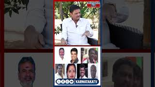 Munirathna |  DR Manjunath  Vs DK Suresh | BJP Vs Congress |  Karnataka TV