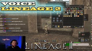 АРБА ИМБА LINEAGE 2 @LegalFarm