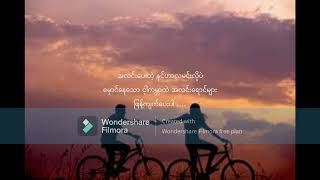 မျှော်လင့်ချက်အလင်းရောင်