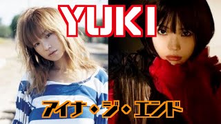 【MAD】大人になって　YUKI アイナ・ジ・エンド