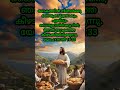 അനുദിന ദൈവ വചനങ്ങള്‍ i daily word of god i യോഹന്നാന്‍ 16 33 i john 16 33 biblestudy