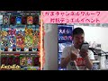 【ドラポtv】かまチャンネルグループ企画第1弾！グループメンバーvsかま　デュエルバトル！負けたら罰ゲーム！？