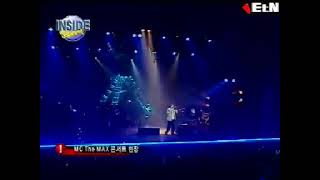 엠씨더맥스 (M.C the MAX) 2003년 콘서트 (Someday, 마지막 내 숨소리, One Love, 12월, ...) | ETN Inside Story