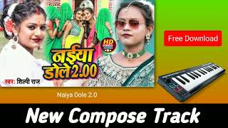 Naiya Dole 2.0 Shilpi Raj New Bhojpuri Song Track नईया डोले 2.0 New Compose Music Track 2022 Song Tr