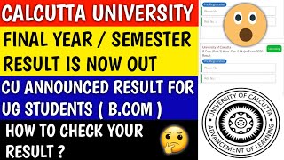 CALCUTTA UNIVERSITY FINAL YEAR RESULT OUT | calcutta university | cu exam result | cu news | cu