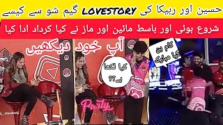 How Rabeeca Khan & Hussain Tareen Relationship Start From GameShow | Watch Story