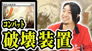 【MTG】ある意味たくさんゲームしたい人にオススメです【EDHオタクカード紹介81】