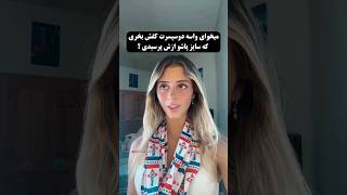 اینو فقط باهوشا میفهمن: