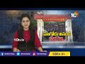 ఏది సొల్లు మేడం..3000 మందికి 5 మంది ఫ్యాకల్టీ iiit students questions to education minister 10tv