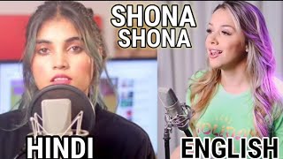 SHONA SHONA - cover song by Aish Hindi || SHONA SHONA - cover song by Emma heesters ||