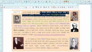 SKKU Linear Algebra with Sage, 3. 선형대수학 Section 1-1, Vector SGLee 이상구 교수