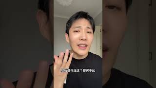 你否定了眉笔的价值.他否定了你的价值李佳琦 花西子 眉笔