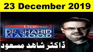 Live with Dr Shahid Masood 23 Dec 2019