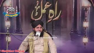 Sahaba Ka Hazoor K Saath Adab Karny Ka Anokha Andaaz | Muhammad Ajmal Raza Qadri