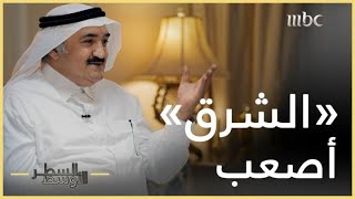 السطر الأوسط | قينان الغامدي: إطلاق \