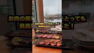 ひろゆきボイスで紹介！横浜の美味い焼肉屋ベスト３！ #shorts