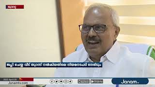 വീട് ജപ്തി ചെയ്ത സംഭവത്തിൽ കുടുംബത്തിന്റെ ബാധ്യത ഏറ്റെടുത്ത് മാത്യൂ കുഴൽനാടൻ എം എൽ എ