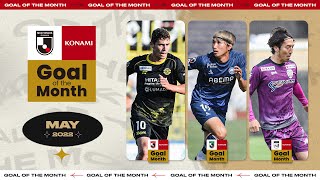 Goal of the Month - May 2022 | Matheus Savio, Kazuma Yamaguchi, and Yuki Oshitani