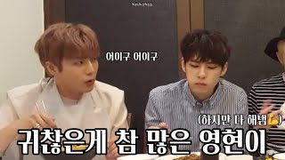 [데이식스/영케이] 귀차니즘 대마왕이지만 누구보다 열심히 사는 영현이