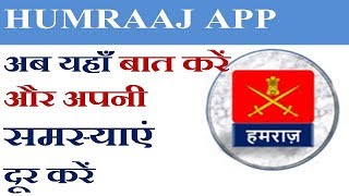 HUMRAAJ APP CUSTOMER CARE NUMBER : हमराज एप्प FOR INDIAN ARMY