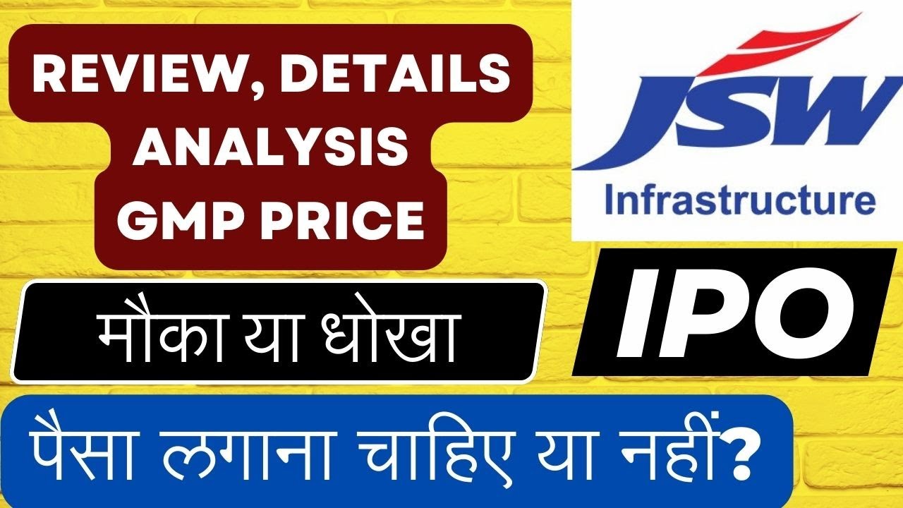 JSW Infrastructure IPO Review | JSW Infrastructure Limited IPO Analysis ...