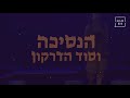 הנסיכה וסוד הדרקון איירין