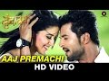 Aaj Premachi - Vrundavan | Harshavardhan Wavare & Aanandi Joshi | Amitraj