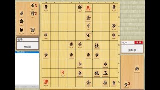 実戦対局より詰将棋問題227　7手詰　後手玉を詰ませる　※門屋の実戦対局より変化局面　2024（令和6）年12月対局　JapanesChess　SYOUGI