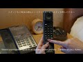 anaインターコンチネンタル別府リゾート＆スパ＿「客室電話の使用方法」 how to use telephone