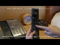 anaインターコンチネンタル別府リゾート＆スパ＿「客室電話の使用方法」 how to use telephone