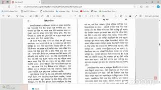 শ্রীমদ ভগবদ্ গীতা, অধ্যায় 6, শ্লোকা 9-10 অনুগ্রহ  সর্বুজ প্রভু দ্বারা সুবিধাপ্রাপ্ত ক্লাস।