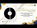 Integrated Music Gontor  - Afwan Al Akh - Official Lyric Video