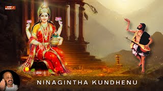 Ninagintha Kundhenu | Dr. Vidyabhushan | Sri Kanakadasaru | #kanakadasa #devotionalsongs