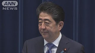 安倍総理が“28日解散”を表明　ノーカット1(17/09/25)