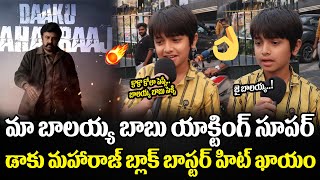 See this Little Kid Super Reaction On Daaku Maharaj Movie | Daaku Maharaj | HASH CINEMAS